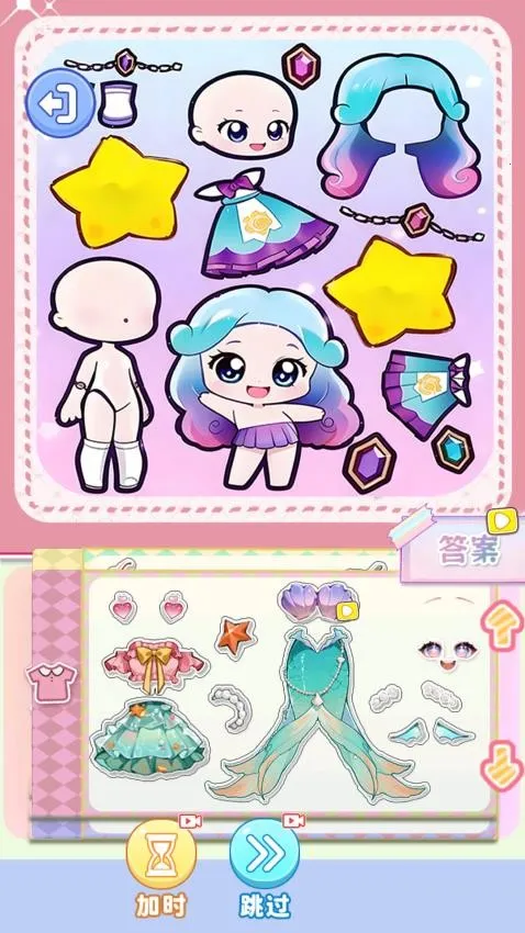 化妆倍儿漂亮2026官方最新版本 化妆倍儿漂亮2026官方最新版本