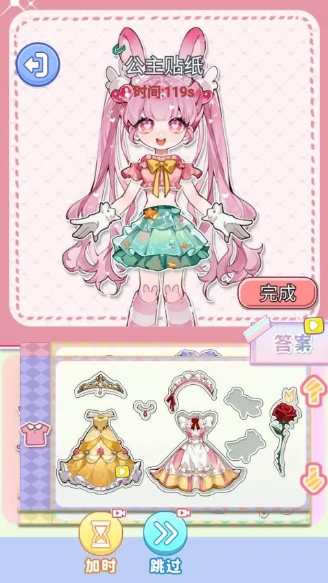 化妆倍儿漂亮2026官方最新版本 化妆倍儿漂亮2026官方最新版本