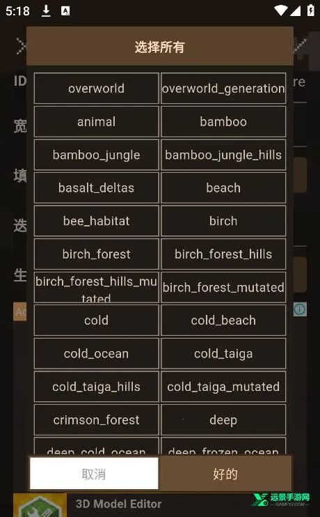 minecraft addons maker2026����