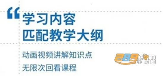 爱学仕智课2026下载安装 爱学仕智课2026下载安装