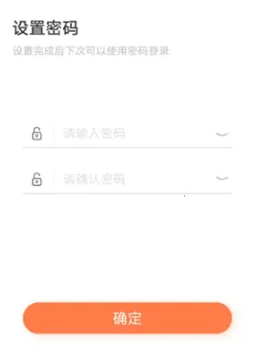 康乐达日记2026下载