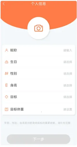康乐达日记2026下载