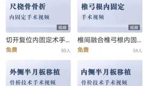 ��ҽѧԺ�����ֻ���