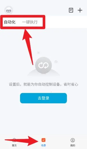掌上慧联 掌上慧联