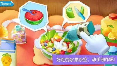 ������ʿ��԰