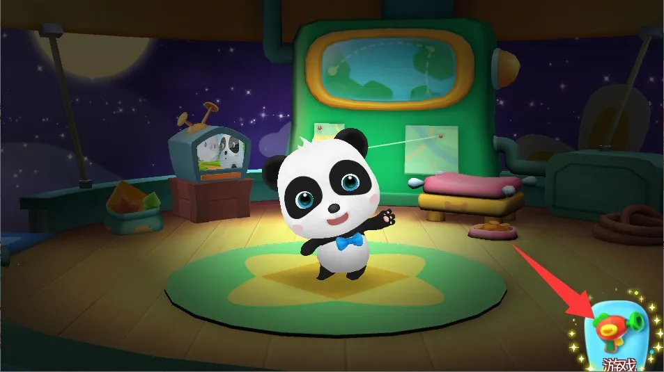 ������ʿ��԰