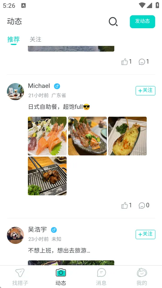 ��Ȥ��2026���°汾