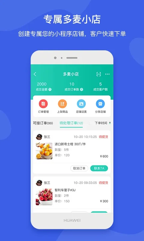 芝麻地卖手端 芝麻地卖手端