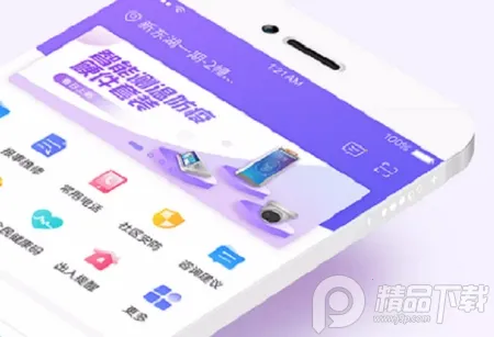 �ƶ���С�������ֻ���