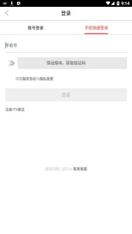 �Ź�����ӹ���2026���°汾