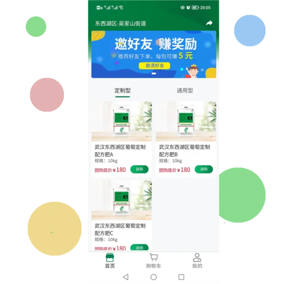 格林凯尔 格林凯尔