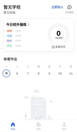 ������2026���°汾