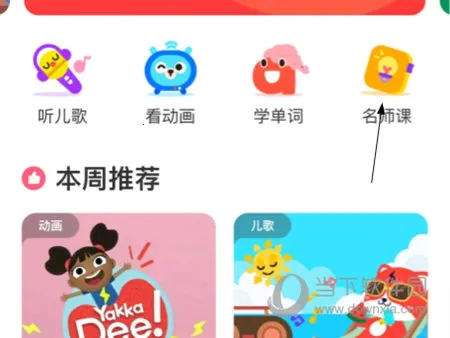 ����Ӣ�ﰲ׿���ֻ���