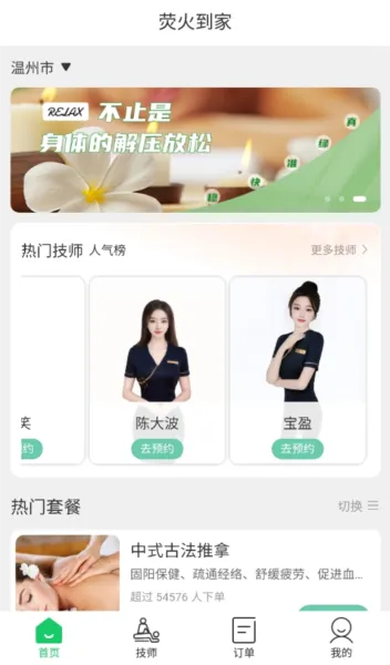 ӫ�𵽼�2026���ذ�װ