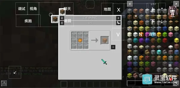 我的世界ben10 我的世界ben10