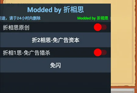 魔王归来2026官方正版 魔王归来2026官方正版