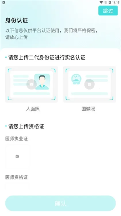 ��˼����ҽ����2026���°汾