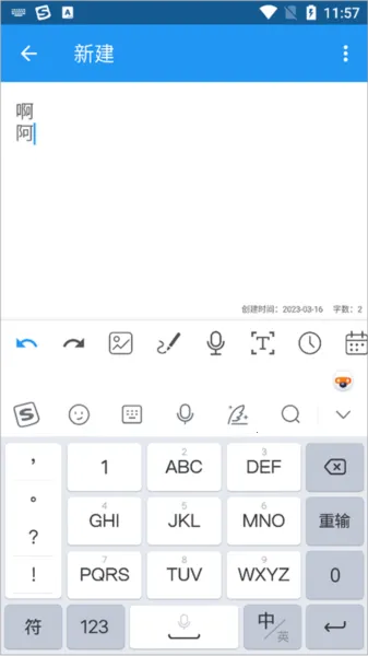 酷狗输入法最新手机版 酷狗输入法最新手机版