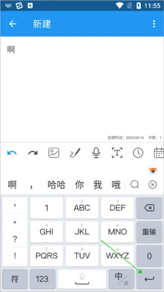 酷狗输入法最新手机版 酷狗输入法最新手机版