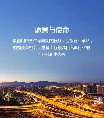 神州优车2026最新版本 神州优车2026最新版本