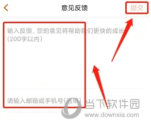 火花学院 火花学院