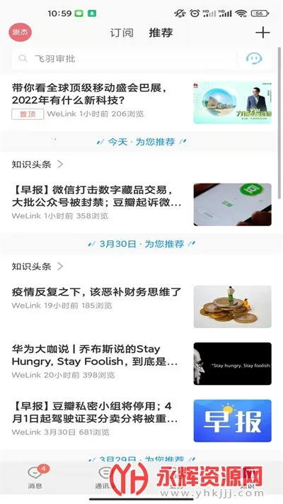 云陕工最新手机版 云陕工最新手机版