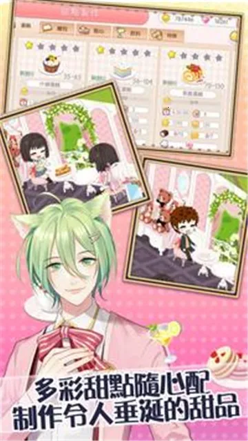 猫少年咖啡厅2026官方正版 猫少年咖啡厅2026官方正版