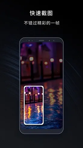 嘿录录屏2026最新版本 嘿录录屏2026最新版本