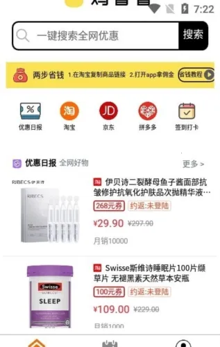鸡省省2026最新版本 鸡省省2026最新版本