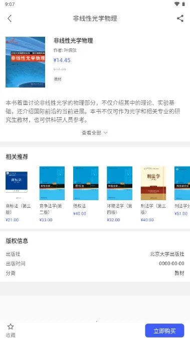 �������ѧ��2026�ٷ����°汾