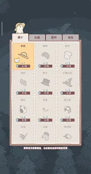 猫咪和汤玛琅镇 猫咪和汤玛琅镇