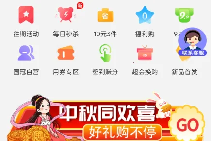 国冠云商2026最新版本 国冠云商2026最新版本