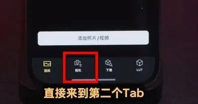 LUMIX Lab安卓版手机版 LUMIX Lab安卓版手机版
