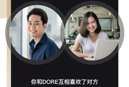 爱优婚恋 爱优婚恋