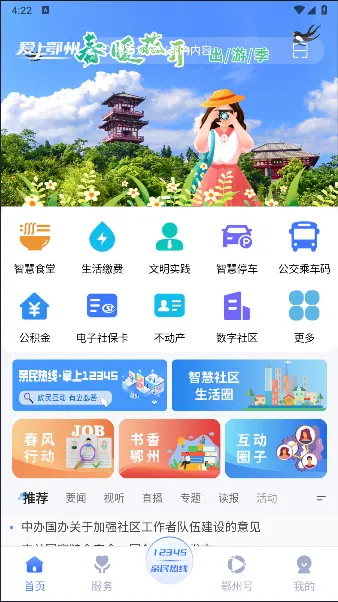 ���϶���