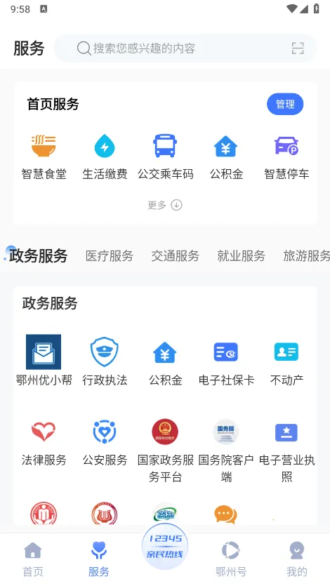 ���϶���