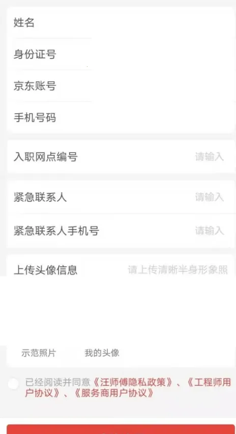 ��ʦ�������ֻ���