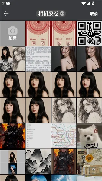 神奇放大镜 神奇放大镜