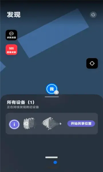vivo对讲机安卓版手机版 vivo对讲机安卓版手机版
