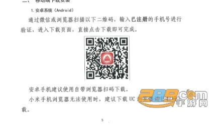 ����2026���ذ�װ