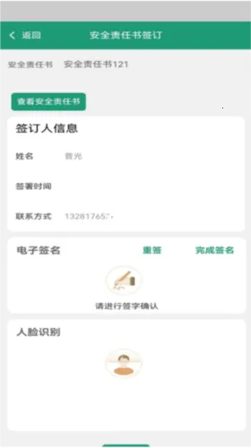 运总城市通2026最新版本 运总城市通2026最新版本