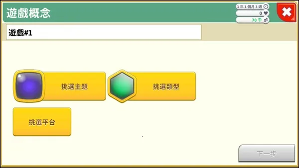 游戏开发巨头 游戏开发巨头