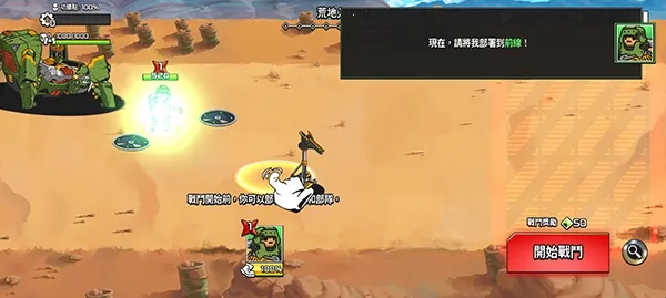 疯狂麦克斯 疯狂麦克斯