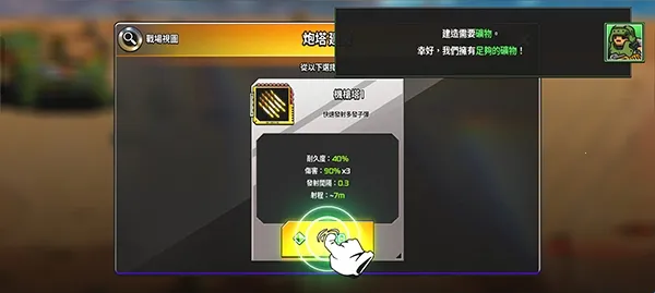 疯狂麦克斯 疯狂麦克斯