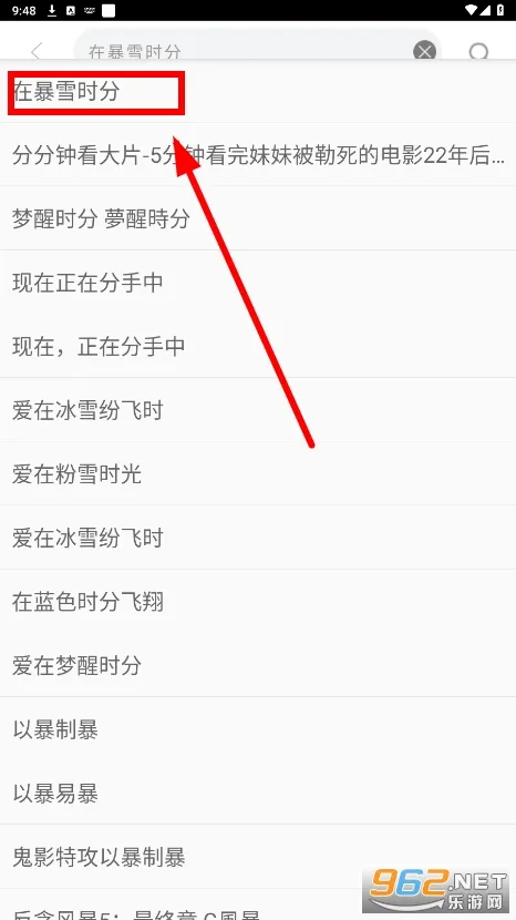 新米视频(免费影视平台) 新米视频(免费影视平台)