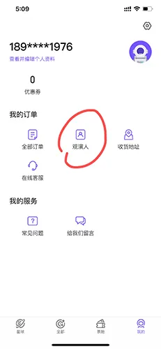 票星球(演出购票) 票星球(演出购票)
