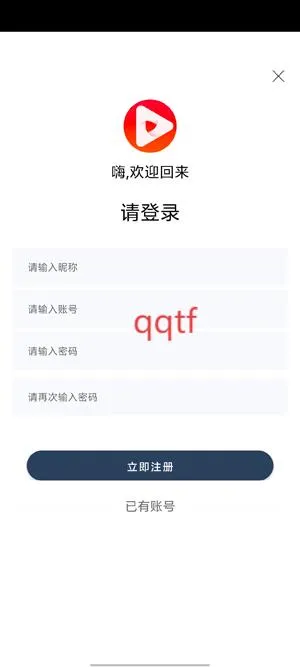 雨林影视(免费追剧神器) 雨林影视(免费追剧神器)