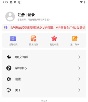 雨林影视(免费追剧神器) 雨林影视(免费追剧神器)