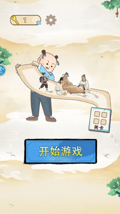 你乱画我瞎猜2025下载 你乱画我瞎猜2025下载