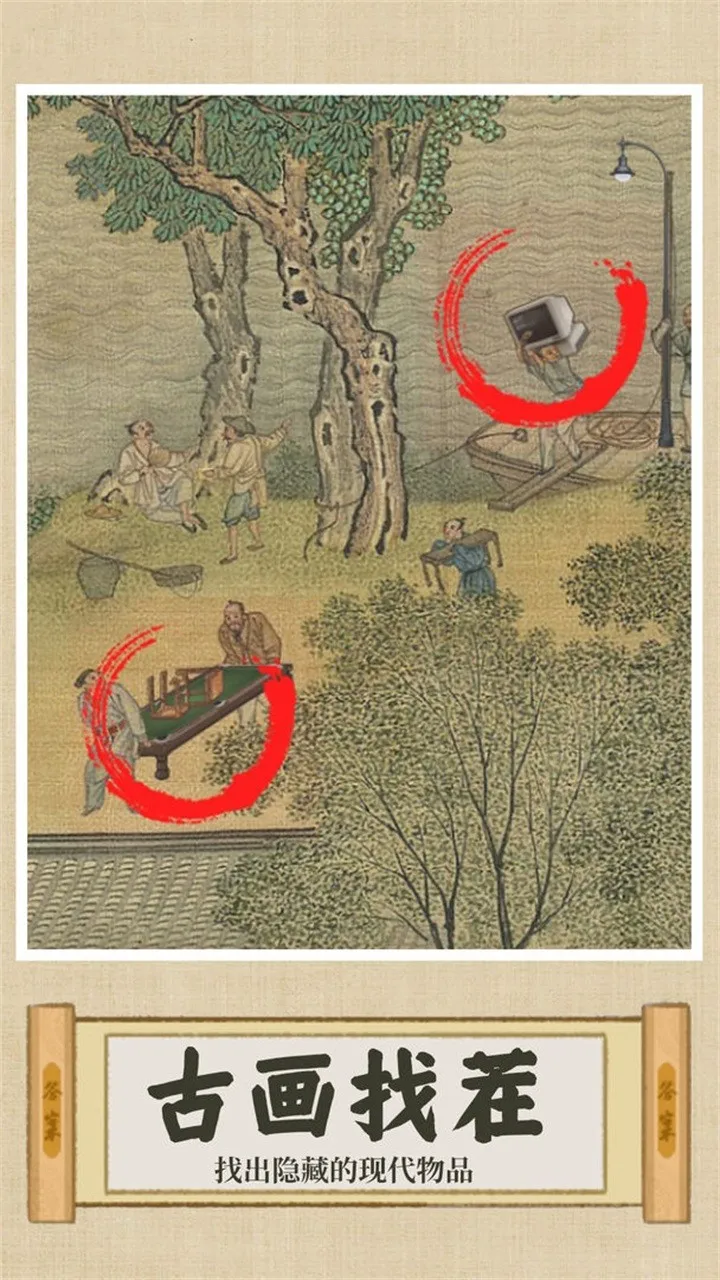 你乱画我瞎猜2025下载 你乱画我瞎猜2025下载